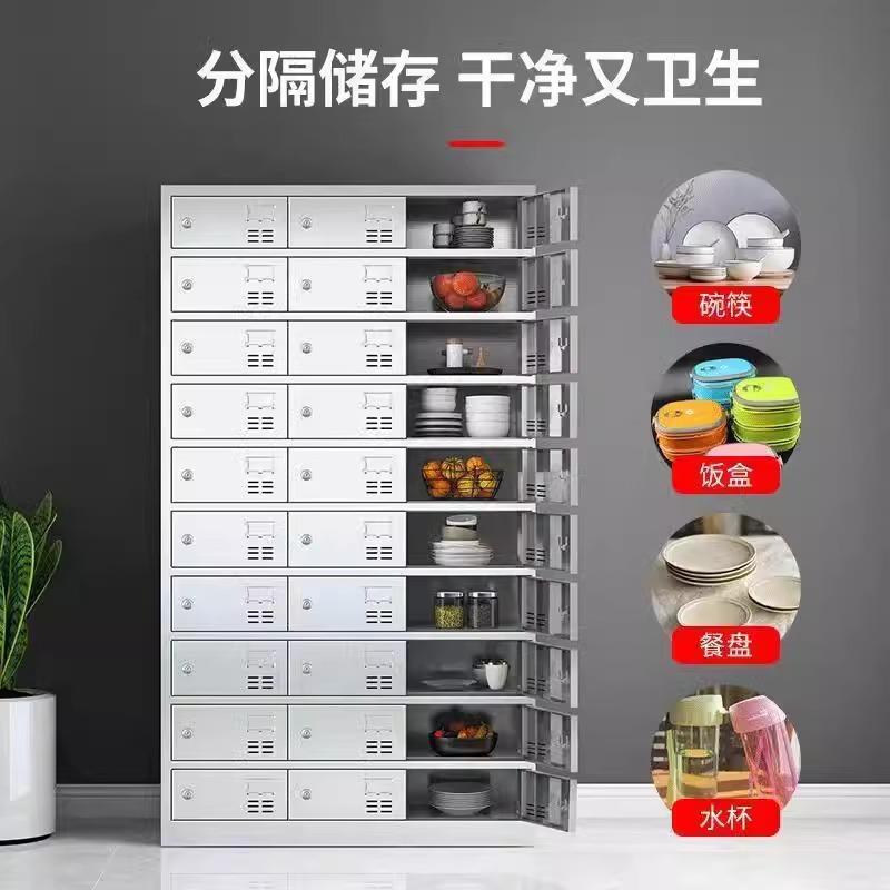 工厂校食堂司学餐磁吸FT—065公门30厅4不锈钢碗柜餐盘柜厨房收纳