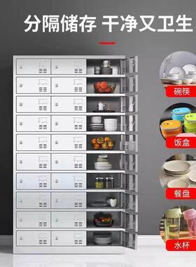 收工厂食堂公司校餐厅磁吸门304FT—065不锈钢碗柜学餐盘柜厨房纳