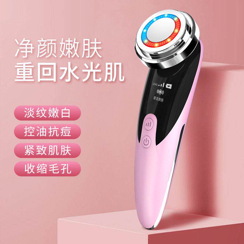 官方正品馨霖美容仪器超声波导入仪脸部按摩洗脸嫩肤清洁面部