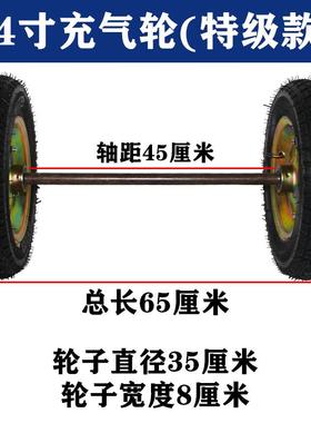 8JZZ60777寸手充气轮250-4/300-8两轮连推轴车实心橡胶轮子12寸老