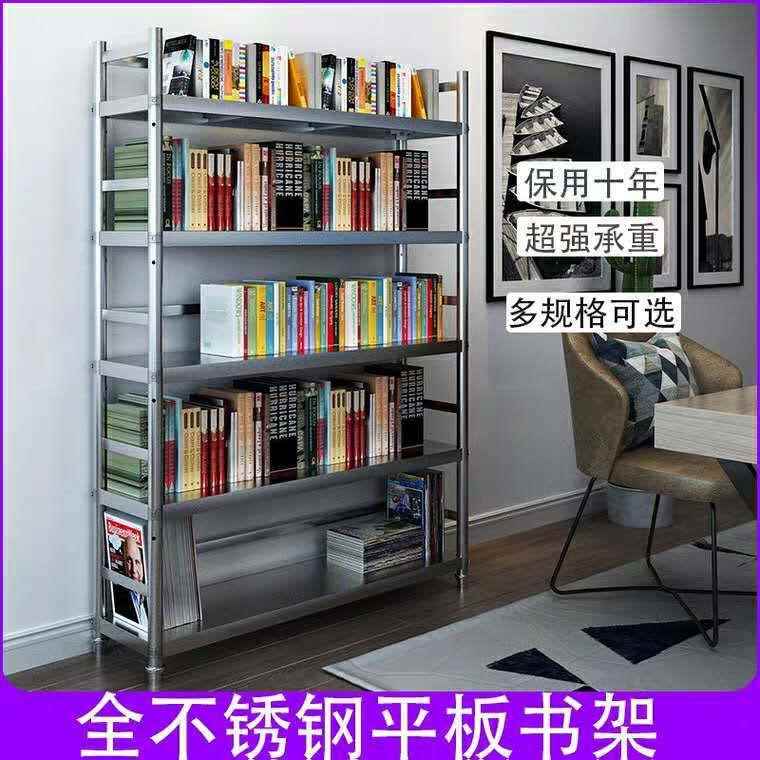 简易不锈钢书架五层简约落地学生家用书柜书架收纳置物架三四五层