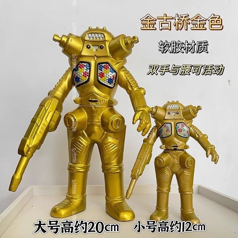 军械库激光古桥奥特曼玩具专区