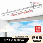 一根阳台 捍杆凉晒衣晾衣杆铝合金防风晾衣架杆子新款 衣固定式 顶装