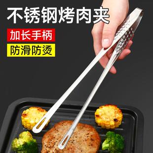 Strawberry Gri 304 Steel Food for Tongs Stainless BBQ