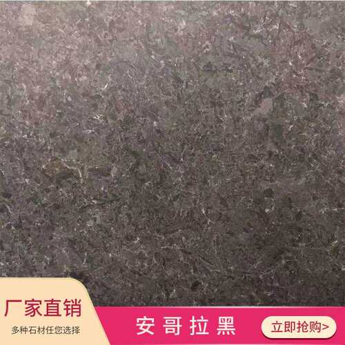 中国黑光面荔枝面大理石火烧面花岗岩压顶家装建材园林景观石