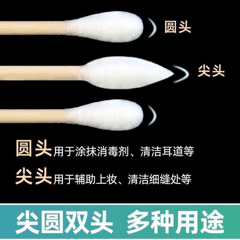 2盒装用级医棉签一次性双头婴儿