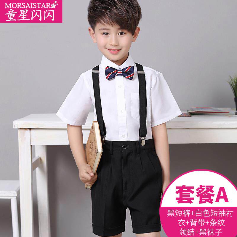 高档儿童演出服装套舞蹈服女童表带演服秋男生背裤小学生合唱服冬