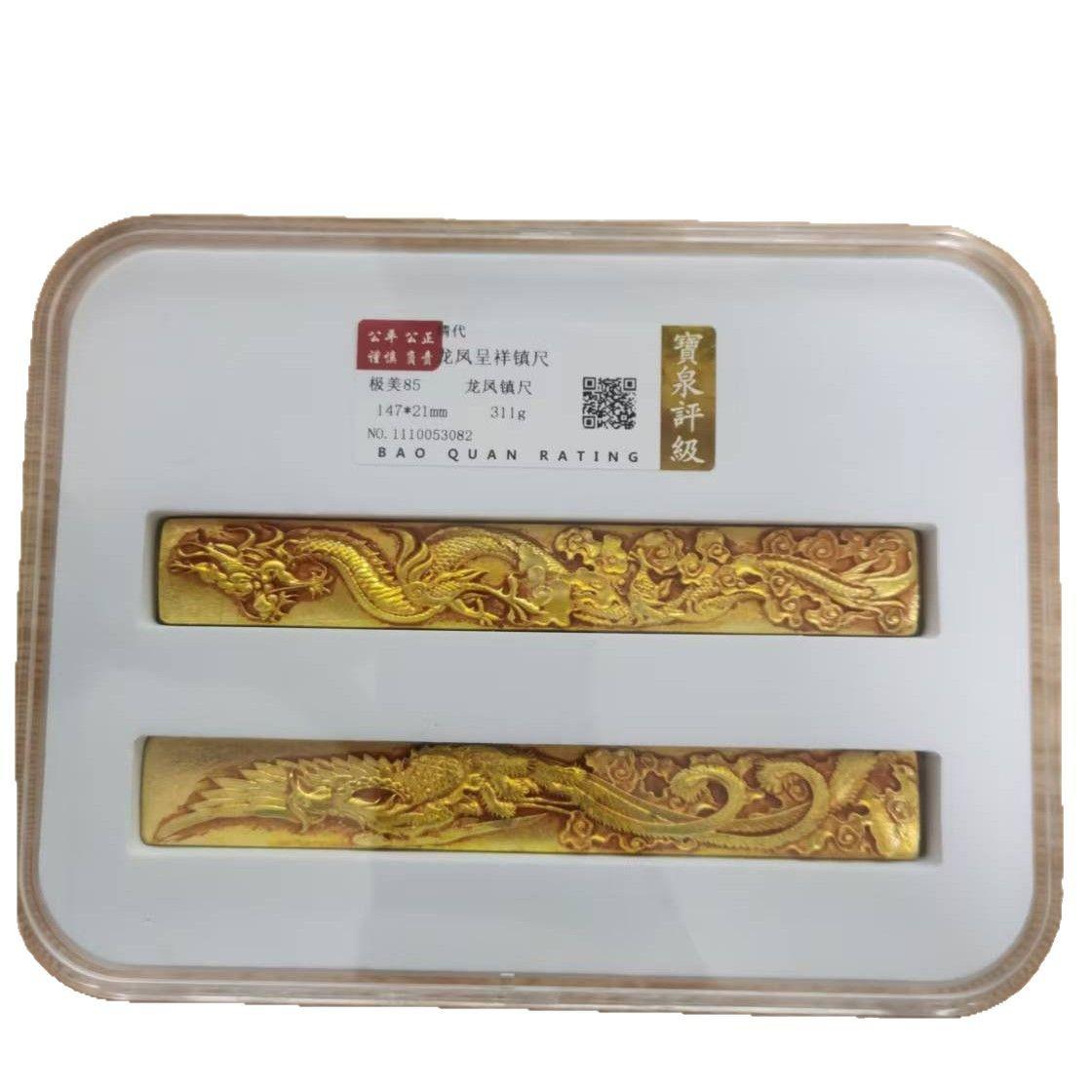 仿古镇尺铜文房四宝镇纸压纸龙凤铜鎏金双龙金镇尺盒装评级一套