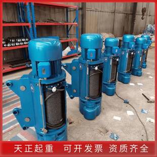 钢丝绳电动葫芦现货特价 2吨吨5吨起重电动葫芦行吊电动葫芦