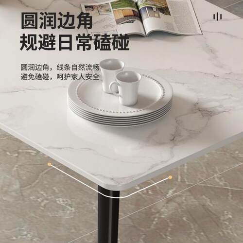 岩板餐桌家用现代简约轻奢饭桌客厅长方形小户型餐桌椅组合