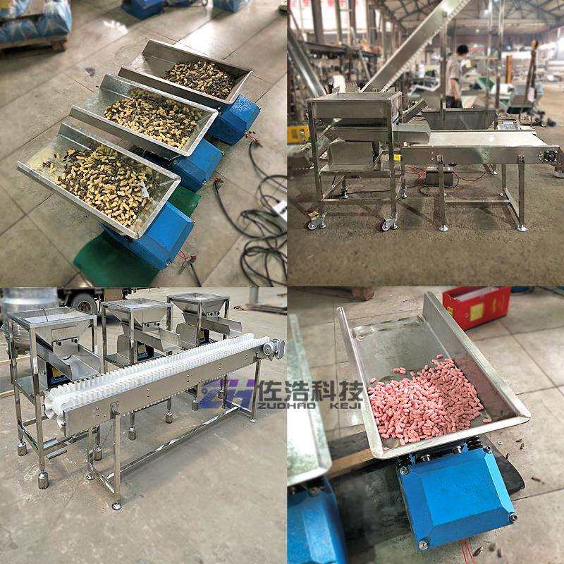 调控式电磁电磁振动给料机喂料器震动送料器定量喂料机颗粒给料器