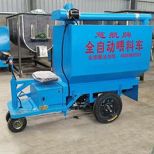 厂家供应车头旋转式 饲料仓 喂料车电动移动散装