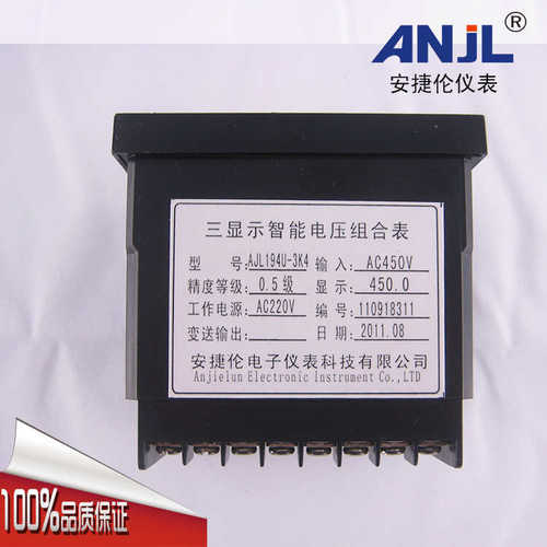 数码 8080排量程三相 型3 电压表abc可设精度高组合三相*显示