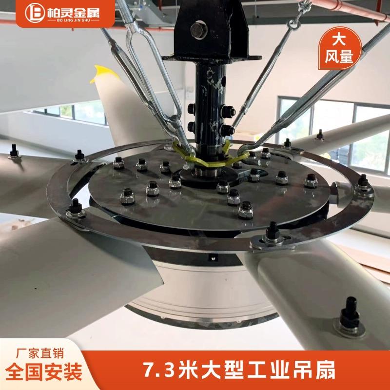 大型工业吊扇强7.米通风厂区车间大功率学校篮球馆永磁力大风扇
