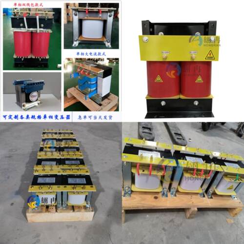 380v变220v36v单相隔离变压器控制220V转110v127v72v63v48v24v12v