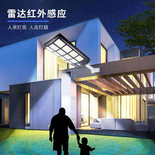 新款太阳能路灯家用户外庭院灯大功率防雨防雷农村照明感应路灯
