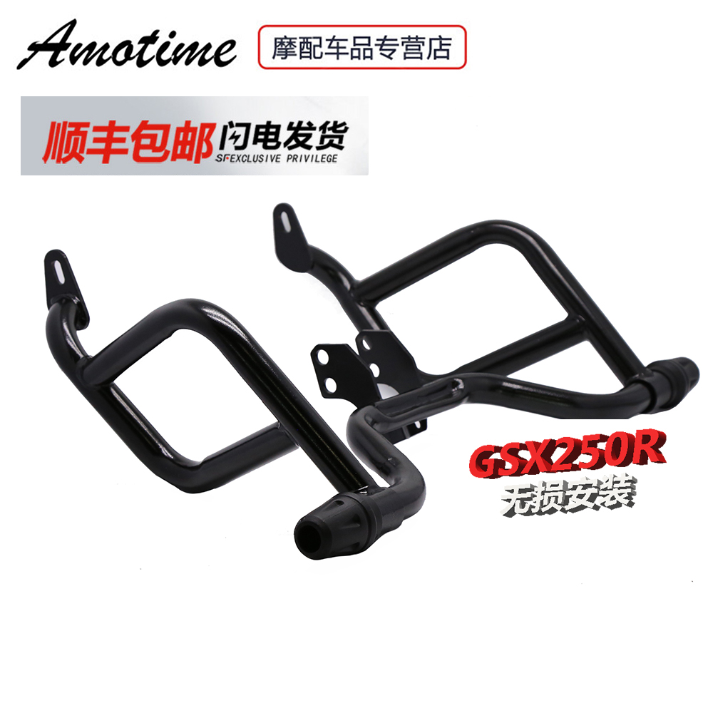 适用铃木GSX250R防摔杠保险杠改装竞技杠摩托车特技防摔棒一字杠
