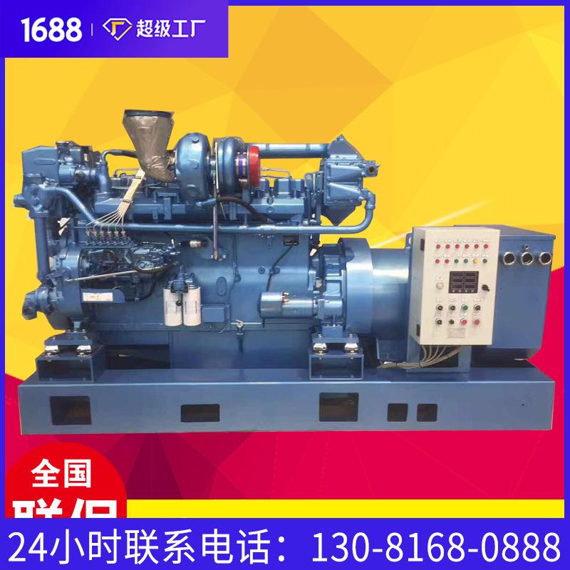 厂家供应船用发电机 柴油机船用柴油发电机组 轮船用发电机组