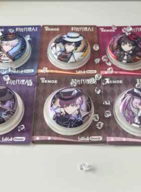 BEMOE 正版时光人 Magic系列镭射徽章马口铁吧唧周边谷子