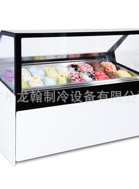 新款冰淇淋展示柜低温柜冷冻柜展示柜冰激凌展示柜