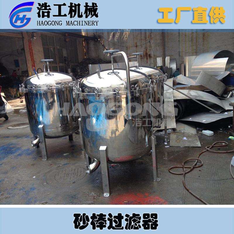 砂棒过滤器 钛棒过滤器 液体过滤器 酸碱液过滤器