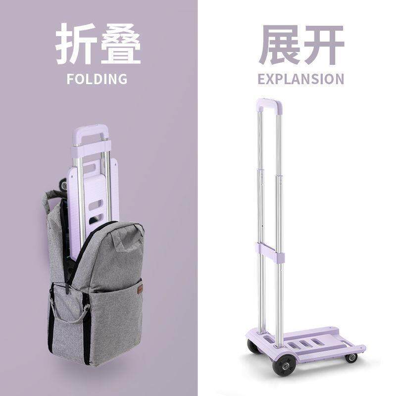折叠小拉车便携学生取快递手拉车平板手推车拉货搬运车超市购物车