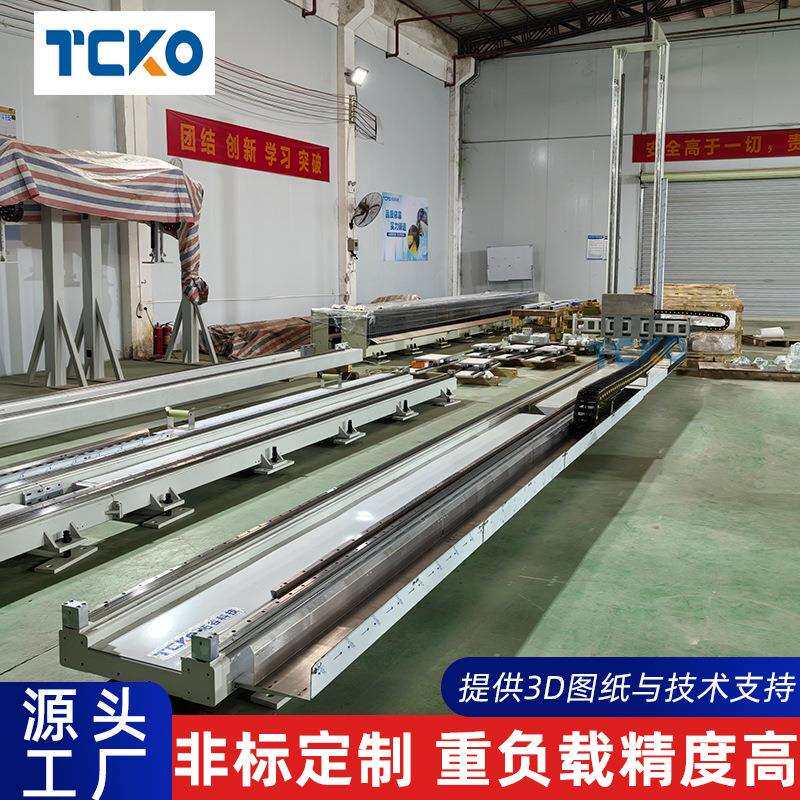 非标重型焊接机器人地轨齿轮齿条直线传动第七轴行走轨道生产厂家