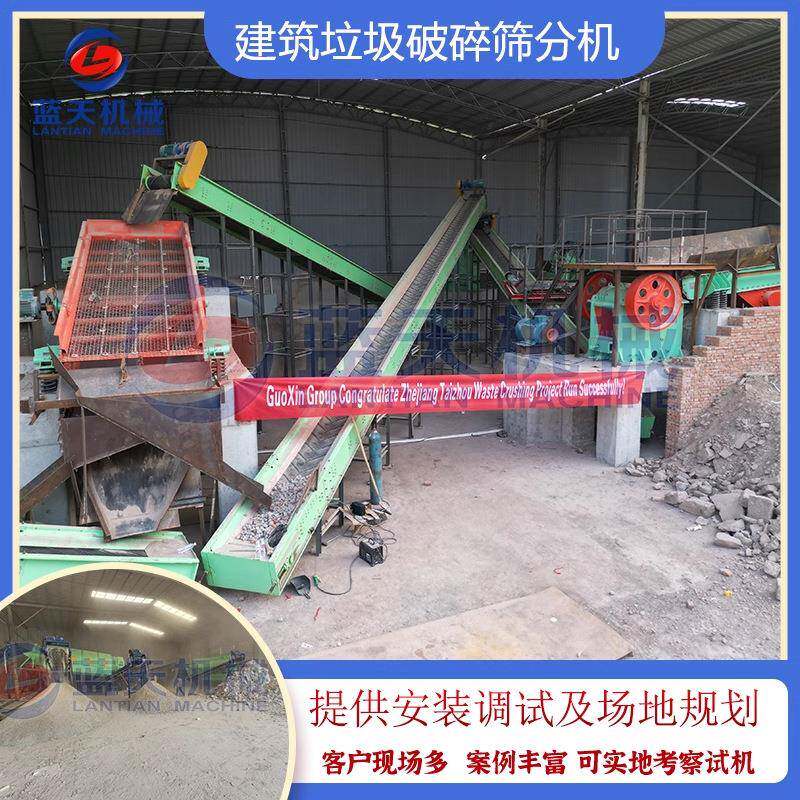 大型建筑装潢垃圾分选机建筑拆迁工程垃圾筛分机混合垃圾分拣机