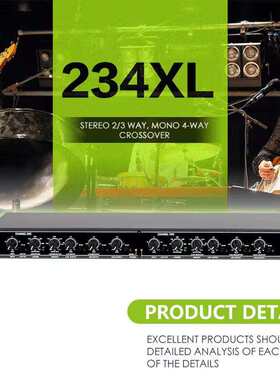 234XL专业舞台演出音响设备音频处理器创新效果器混音混音效果器