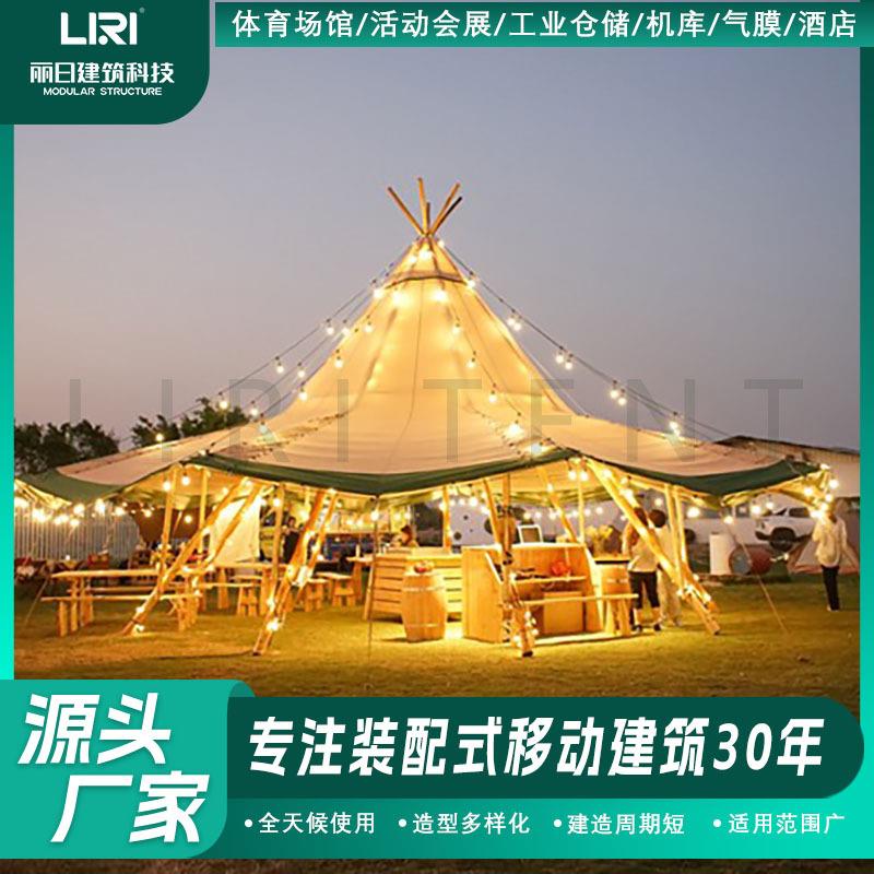 72/100人户外野营帐篷露营地活动tipi帐篷网红实木金字塔篷房