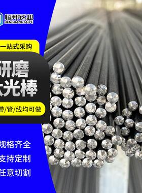 恒邦纯钛棒折弯TA1钛棒 耐腐蚀TA2纯钛棒 饰品用TC4合金棒