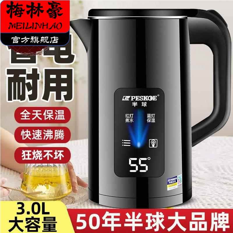 316不锈钢烧水壶夏季保温家用防烫机食品级电热水壶户外大容量