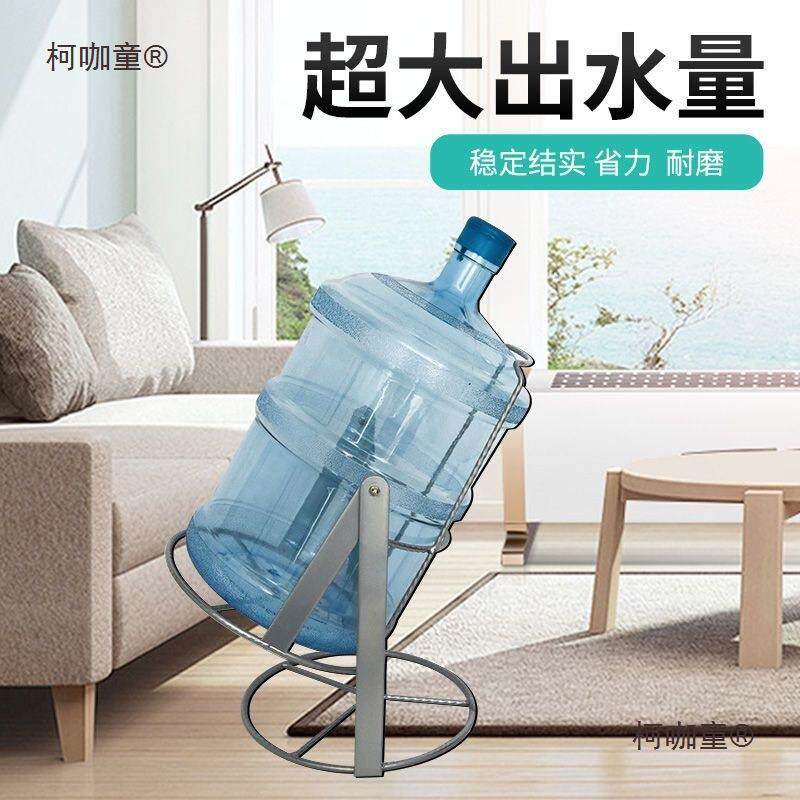 水桶支矿架泉机器倒子桶装水柯咖童支架抽压水置手倒压式饮纯净水