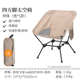 月亮便携铁管沙滩椅钓鱼椅休闲太户外超轻折叠脚四方空椅椅四角