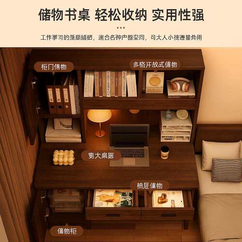 实木电脑桌台式学生家用简约桌子书架一体写字桌卧室办公学习书桌