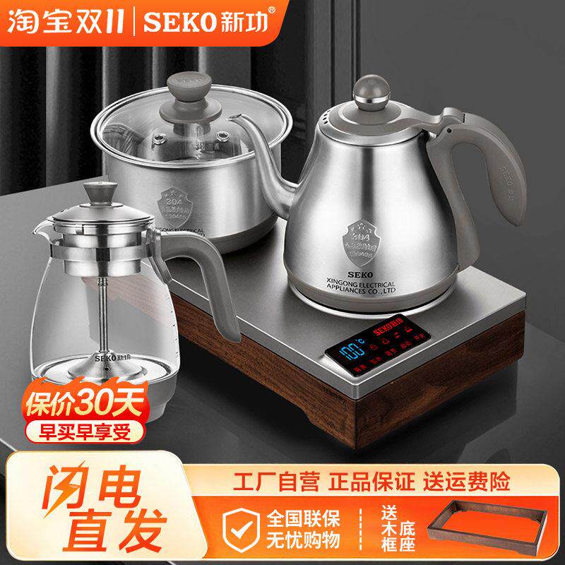 新功W52电热水壶底部全自动上水烧水壶泡茶专用大功率加厚茶炉W45