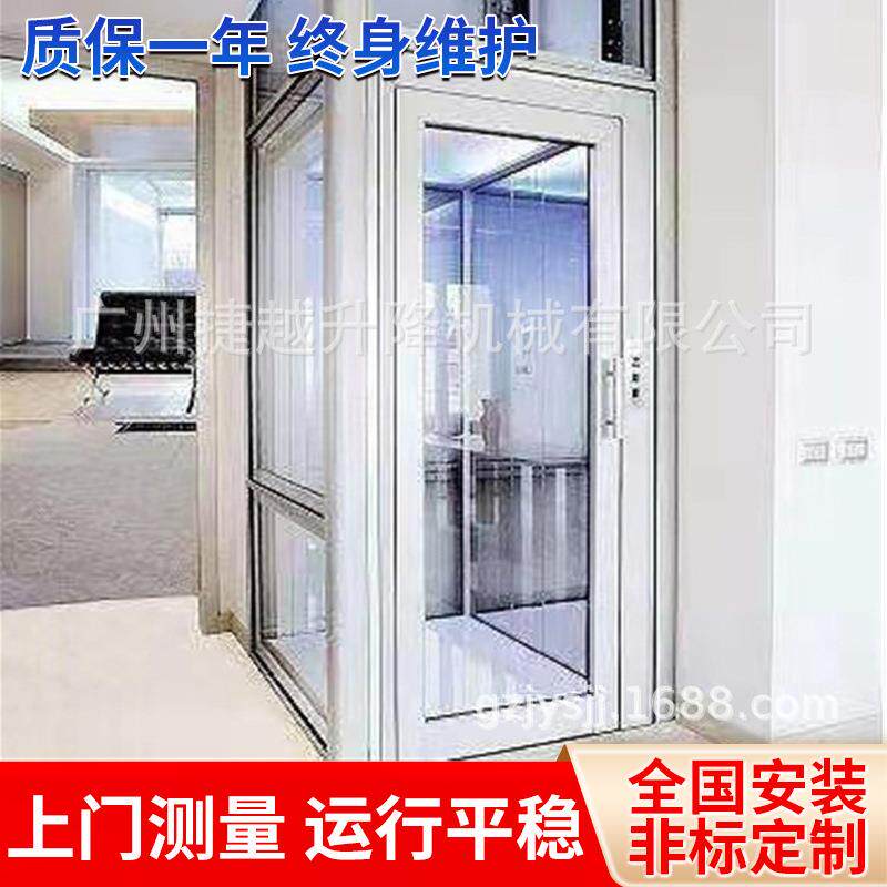 厂家供应别墅液压电梯别墅电梯别墅升降机家用梯液压升降梯