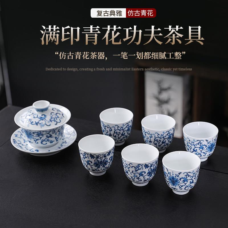 青花陶瓷功夫茶具套装泡茶壶茶杯家用轻奢高档中式办公室茶具礼品