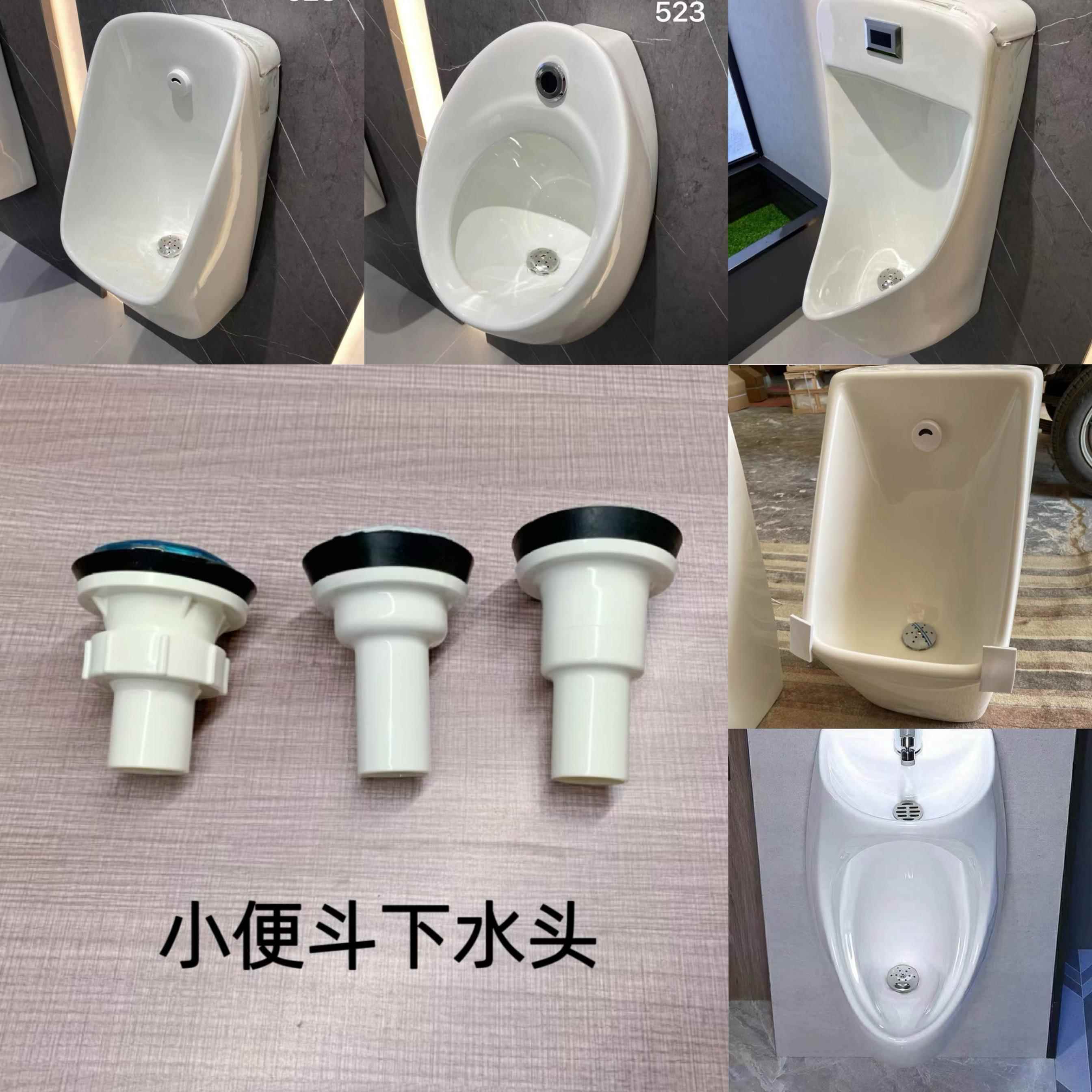 感应小便斗器排水S型弯管出水接头塑料组件下水墙排地排管子配件