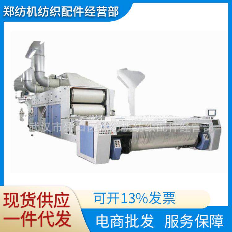 零售郑纺机-恒天重工浆纱机配件GA308GA309GA310GA306A-3