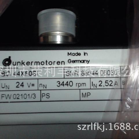 Dunkermotoren德恩科电机GR53x30电机GR22 GR53x30,GR63x55维修