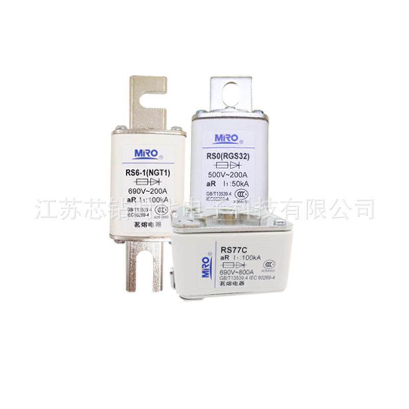 RGS36/RS0/RS3 250V MRO茗熔熔断器 方管螺栓连接式保险丝