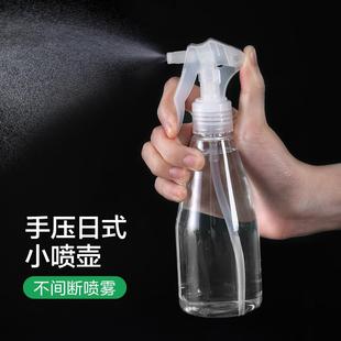 高压喷细雾喷瓶 家用喷壶浇花小号园艺喷雾器消毒专用浇水壶气压式