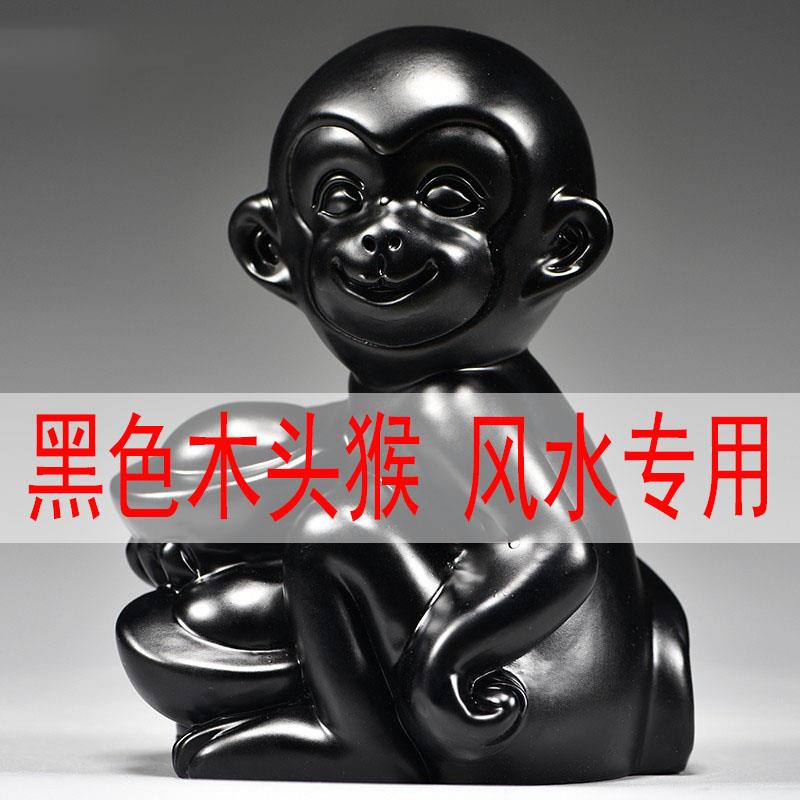 黑色木猴子雕刻摆件十二生肖猴木头属猴家居客厅装饰工艺品送礼品