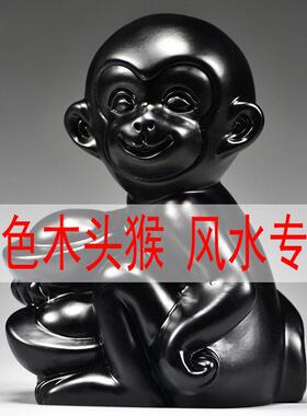 黑色木猴子雕刻摆件十二生肖猴木头属猴家居客厅装饰工艺品送礼品