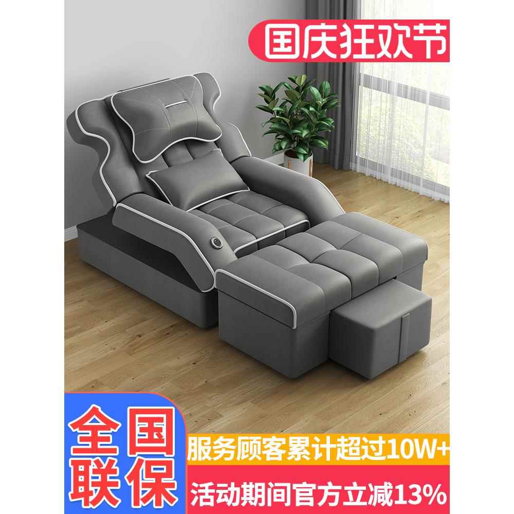 需定制足疗沙发高档电动足浴按摩床泡脚沐足洗脚桑拿修脚店可躺椅