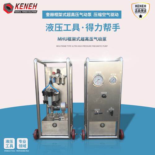 油泵超高压风动液压气动单元框架式150~400船舶用液压泵站风动泵