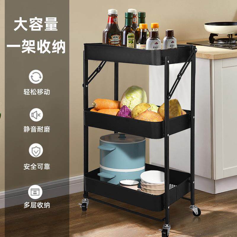 客厅书架零食收纳架落地可移动整理厨房储物可折叠小推车置物架