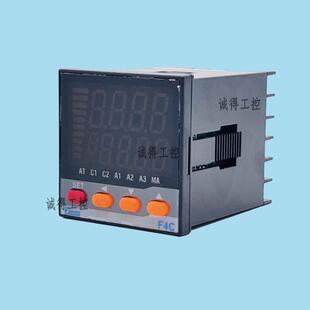 F4C-DRANA F4C-DPANA F4C-DMANA全新原装台湾VERTEX温控器控温器