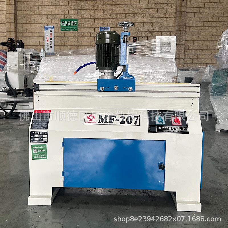 直供木工机械MF207自动手动破碎机刀片磨刀机粉碎机刀片磨刀